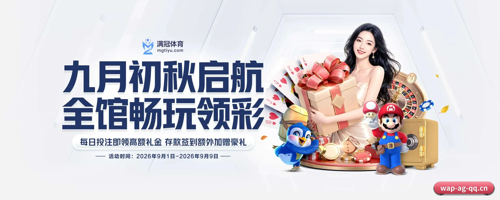 AG真人 APP 深度功能