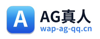 AG真人